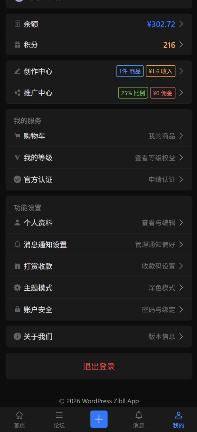 20260222173629317-image-245