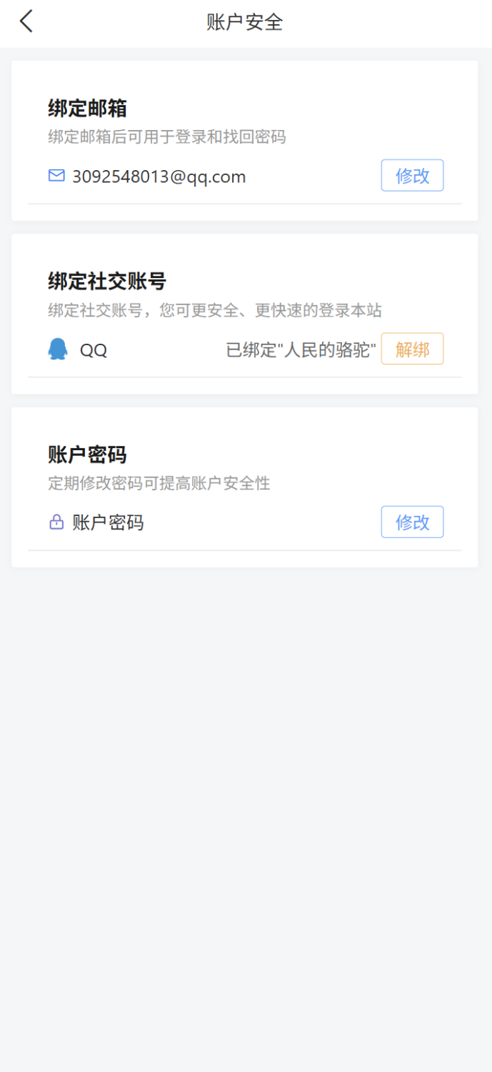 20260222173637400-image-246