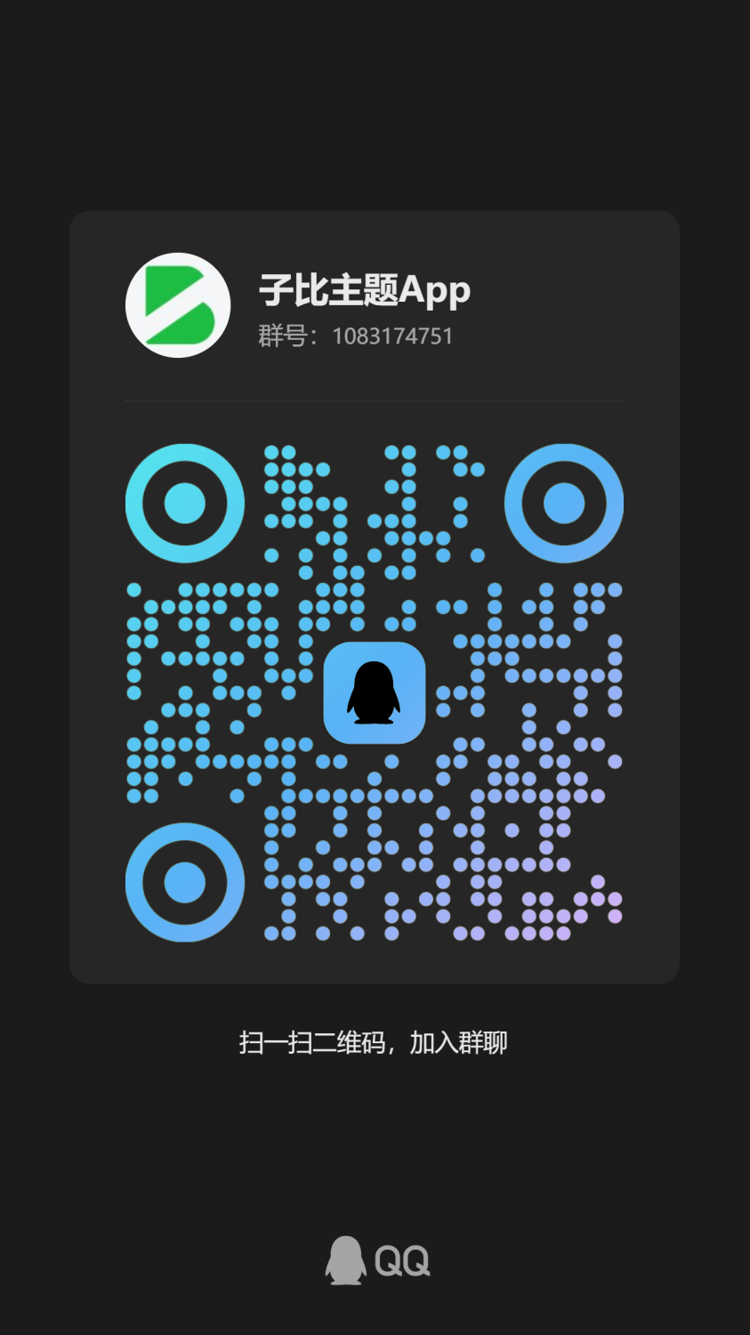 评论图片-WordPress主题模板-zibll子比主题