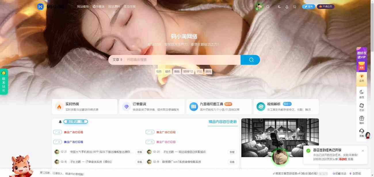 20260223165714687-360截图20260223165658556