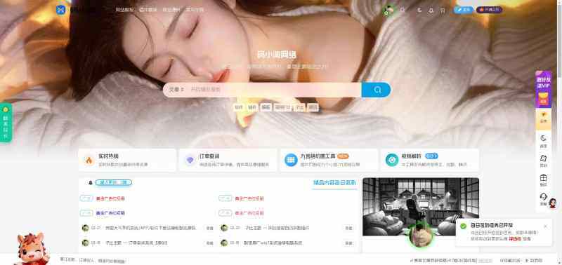 [www.maxiaotao.com]码小淘网络-WordPress主题模板-zibll子比主题