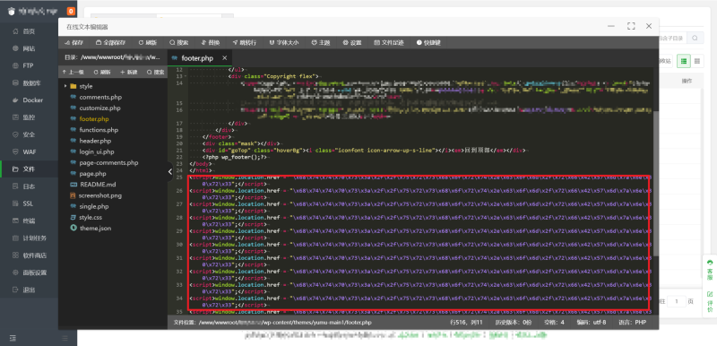 最近接了很多WP被黑的单-WordPress主题模板-zibll子比主题
