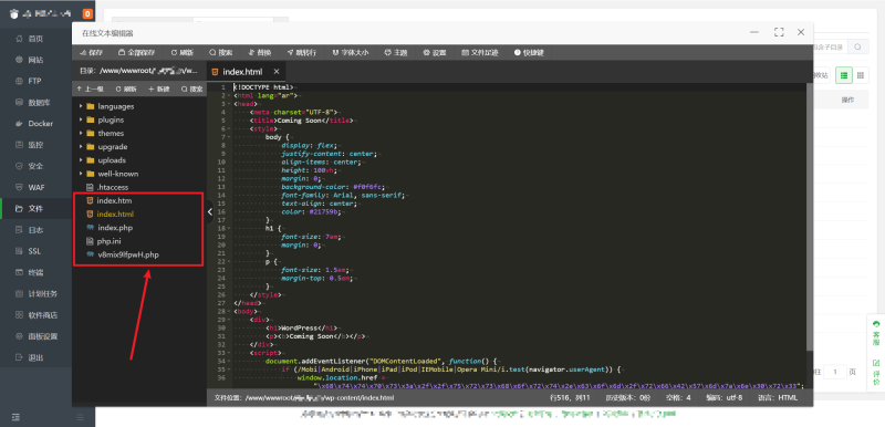 最近接了很多WP被黑的单-WordPress主题模板-zibll子比主题