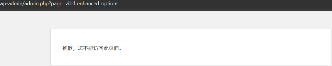 评论图片-WordPress主题模板-zibll子比主题