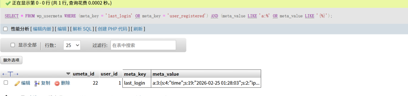20260225201026246-image-256