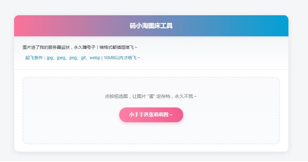 20260226134238908-360截图20260226130734842