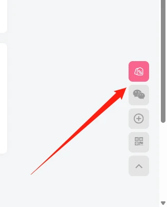 如何在页面悬浮窗出现翻译按键和消息按键。-WordPress主题模板-zibll子比主题