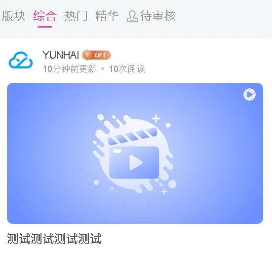 希望有大佬做个自动获取视频封面的功能-WordPress主题模板-zibll子比主题