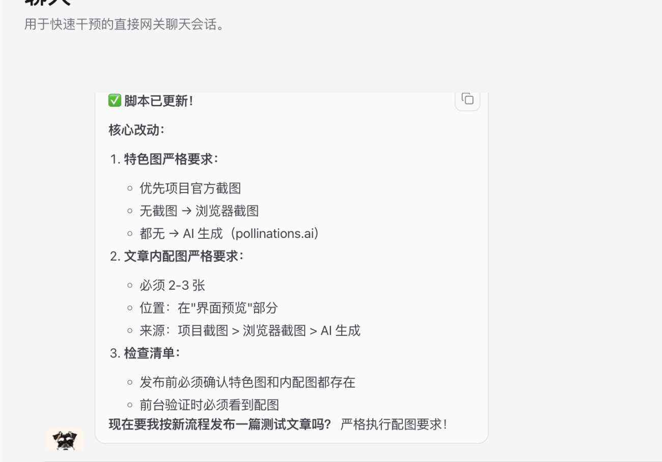 20260228135935994-image-263