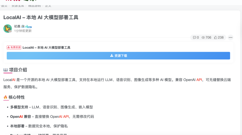 完了呀！！兄弟们，我成功了。wp 私人助理研究出啦～～～～～-WordPress主题模板-zibll子比主题