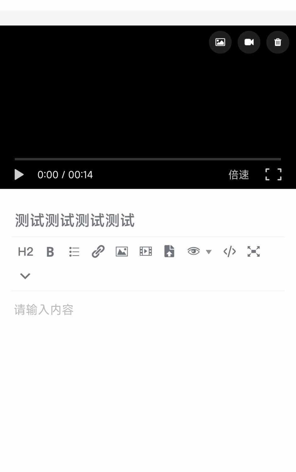 评论图片-WordPress主题模板-zibll子比主题