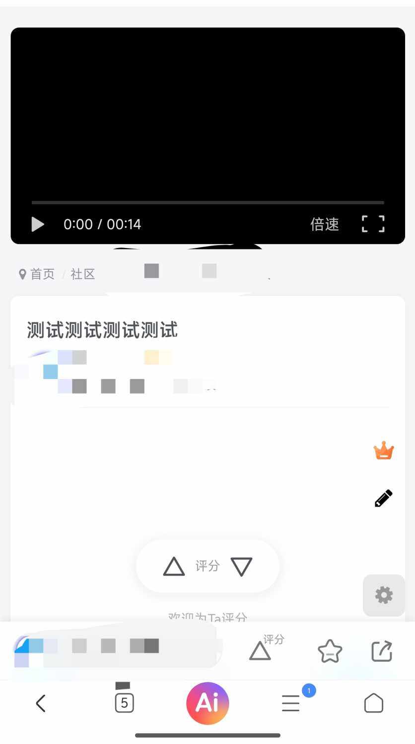 评论图片-WordPress主题模板-zibll子比主题