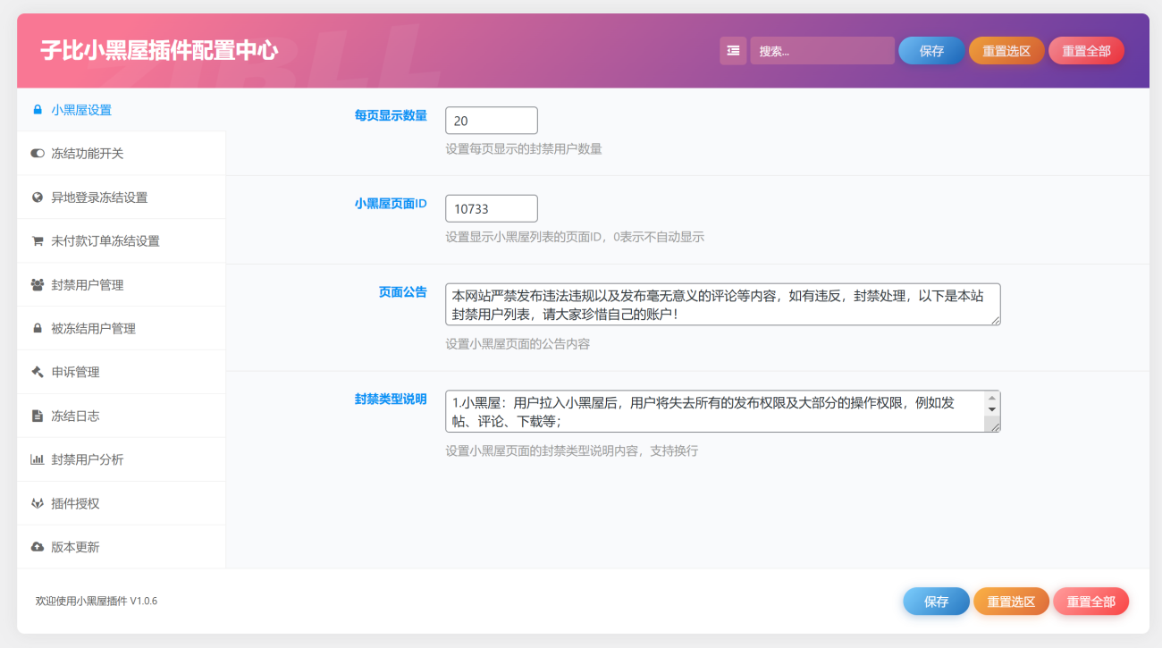 20260301104315799-image