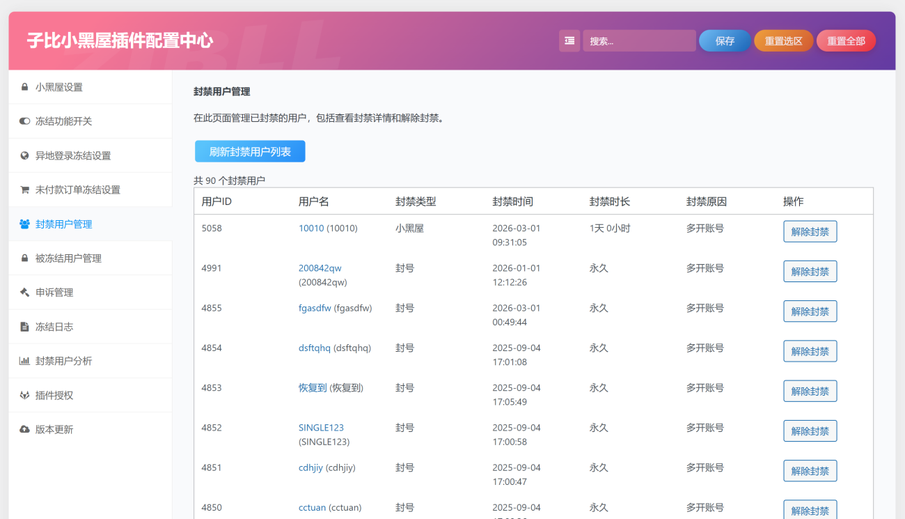 20260301104348116-image