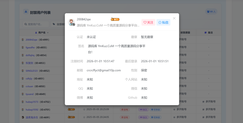 子比小黑屋V1.0.6更新【全新UI】-WordPress主题模板-zibll子比主题