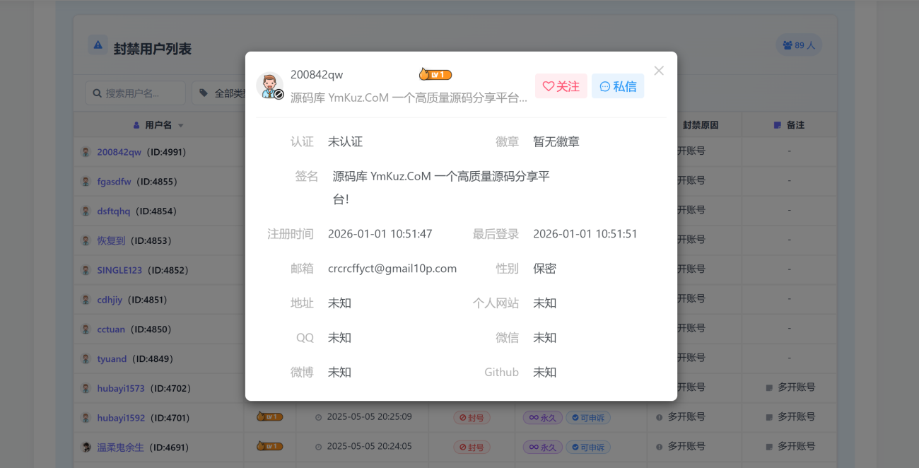 20260301172920775-image