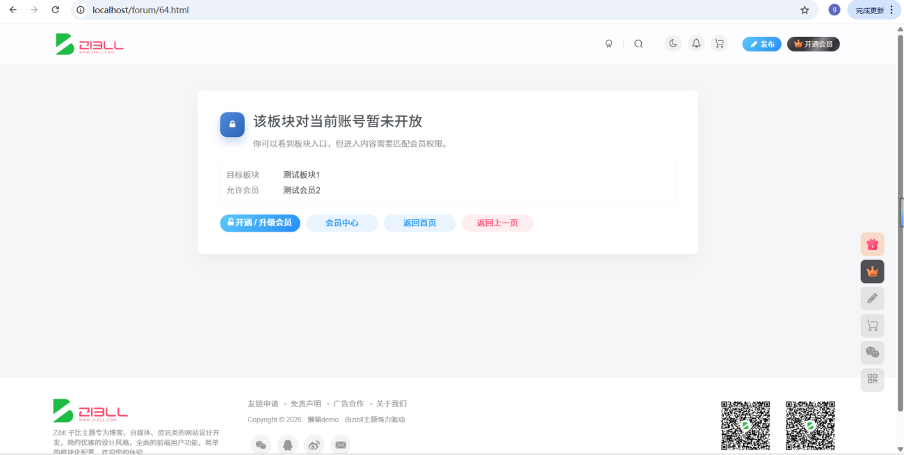 20260301210827856-image