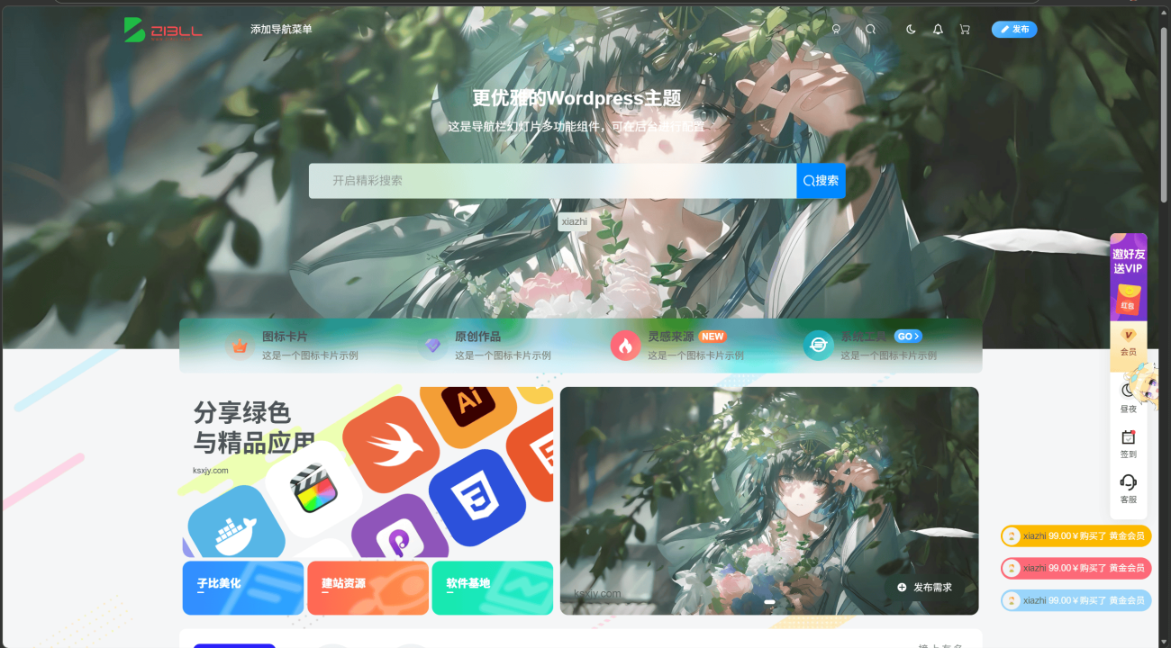 20260302151257431-20260302144528285