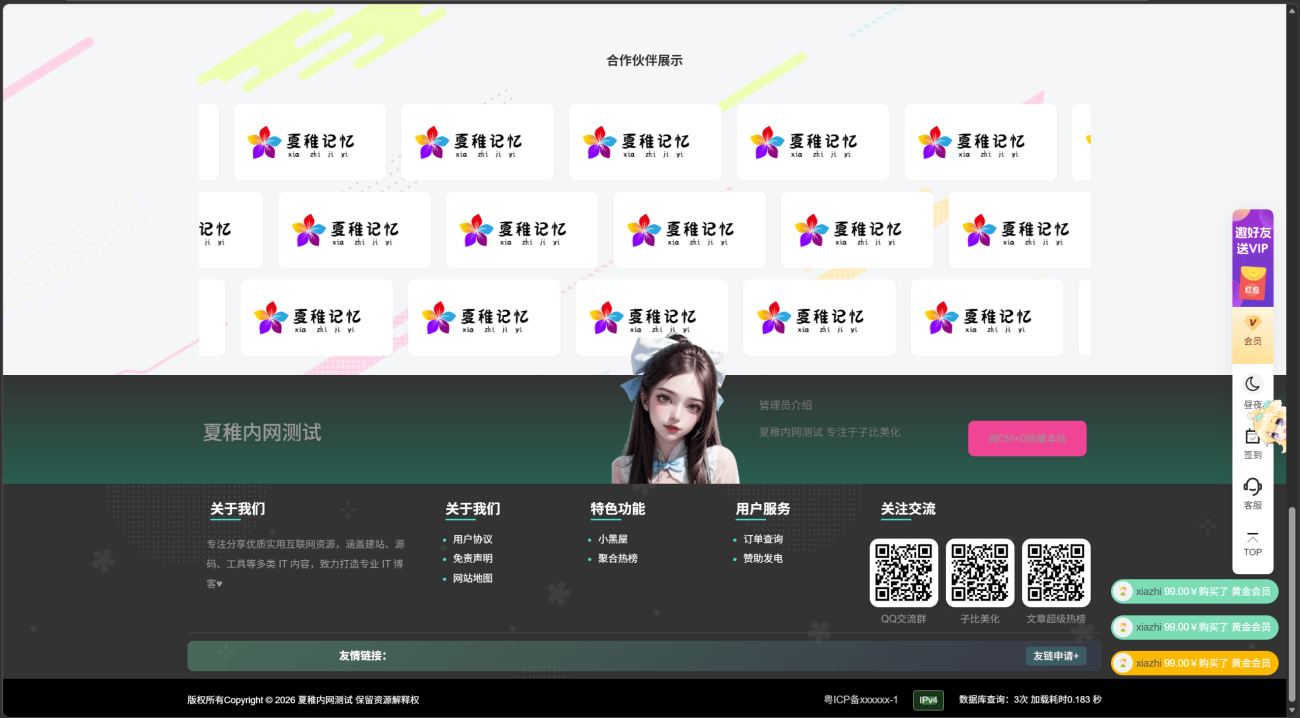 20260302151335657-20260302144559963