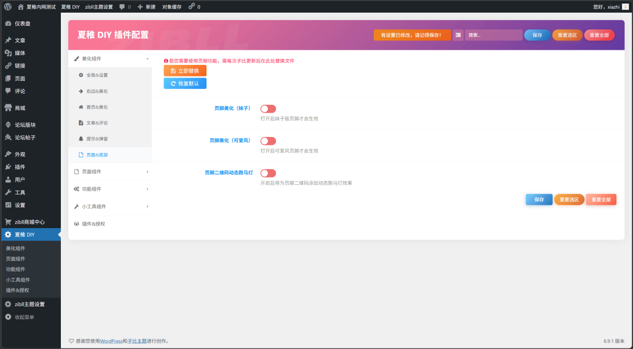 20260302151419348-20260302144749958