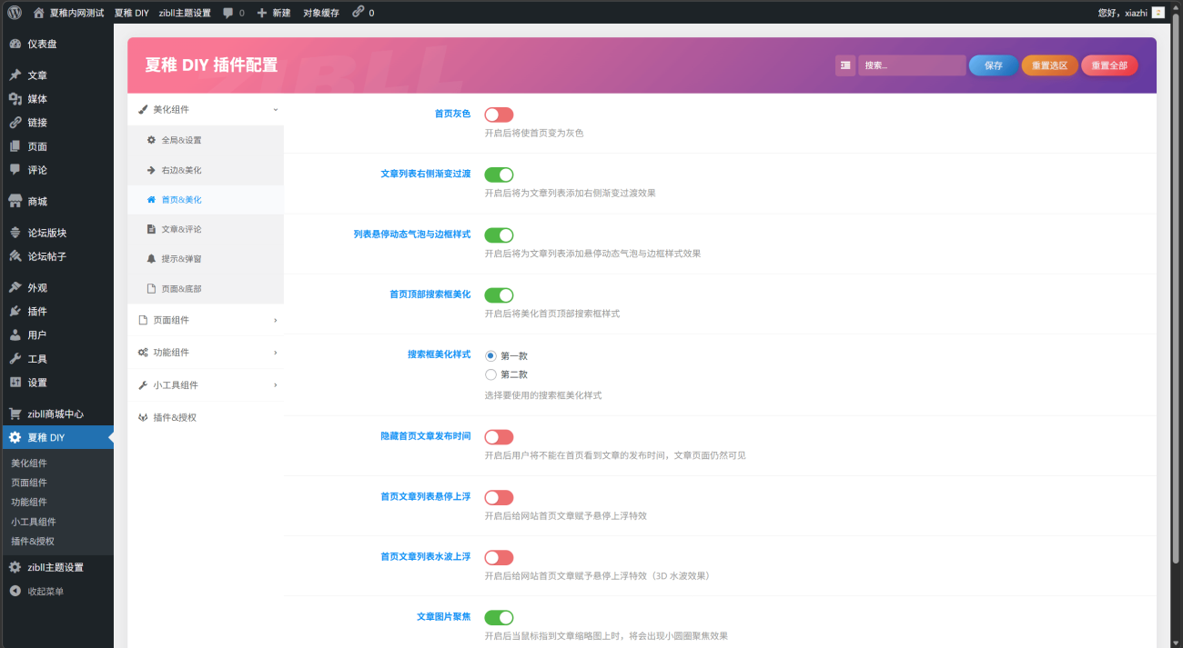 20260302151419480-20260302144708764