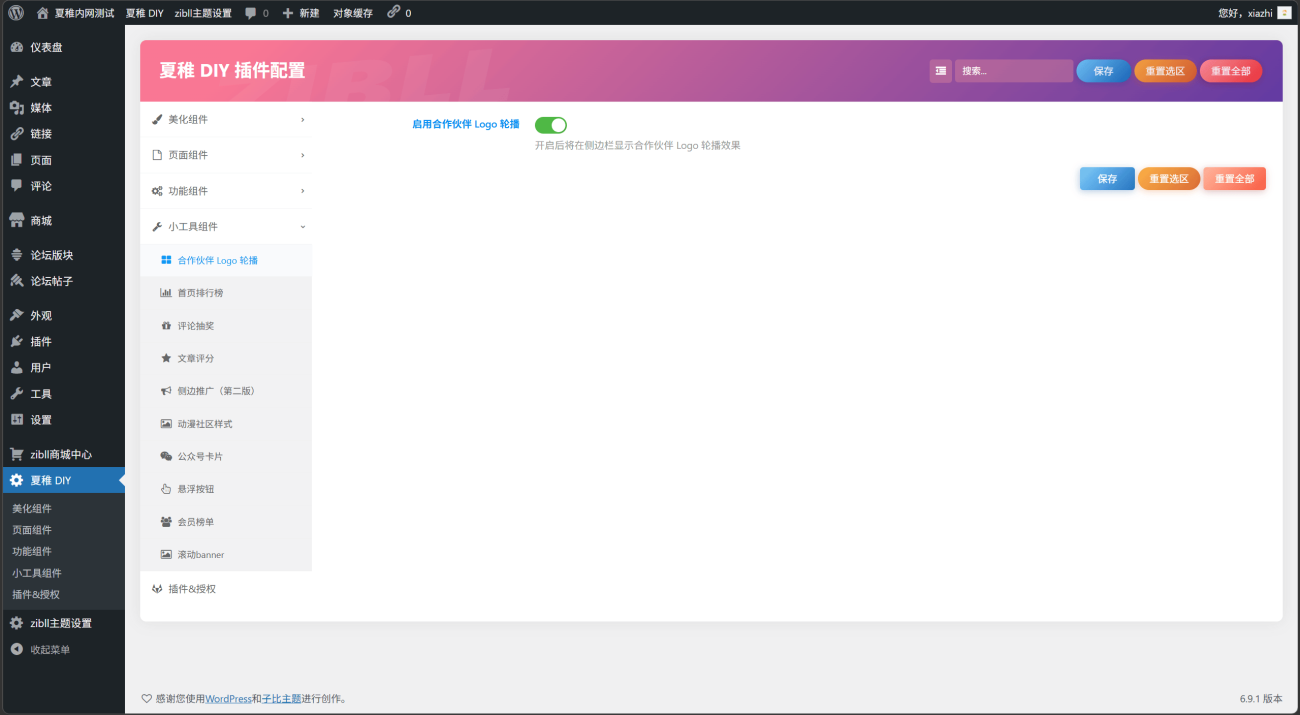 20260302151419644-20260302144854692