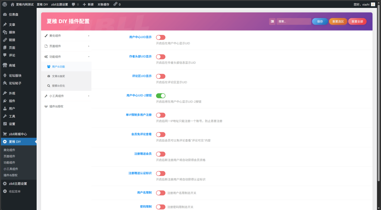 20260302151419996-20260302144823256