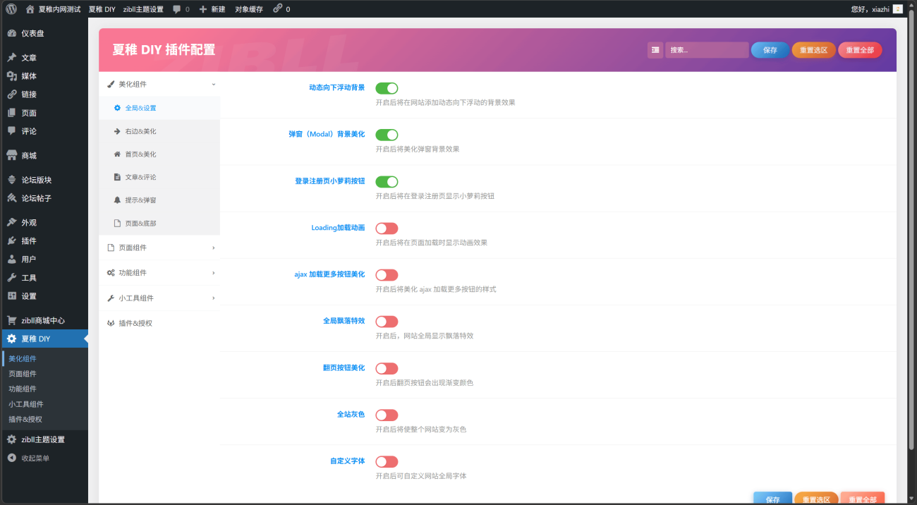 20260302151423146-20260302144642259