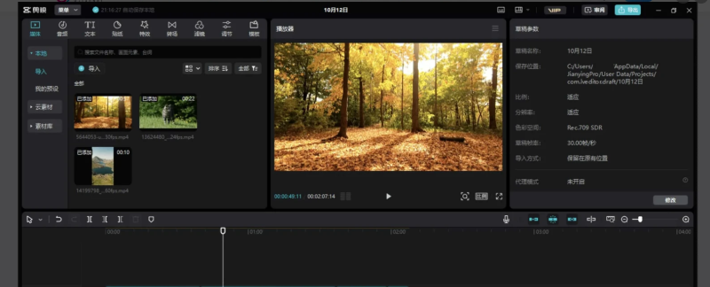 这个幻灯片图片显示不全，需要点进去才能看到完整的-WordPress主题模板-zibll子比主题