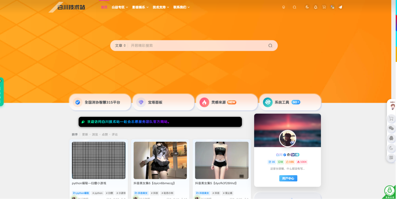 20260303160611267-image