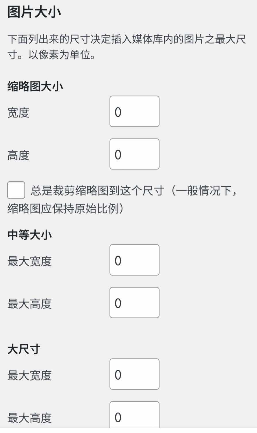 评论图片-WordPress主题模板-zibll子比主题