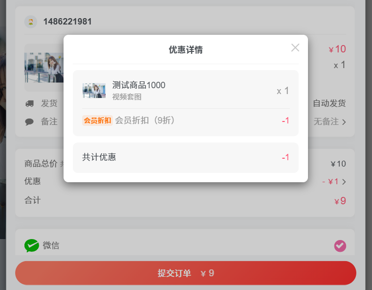 20260305215252730-image-10