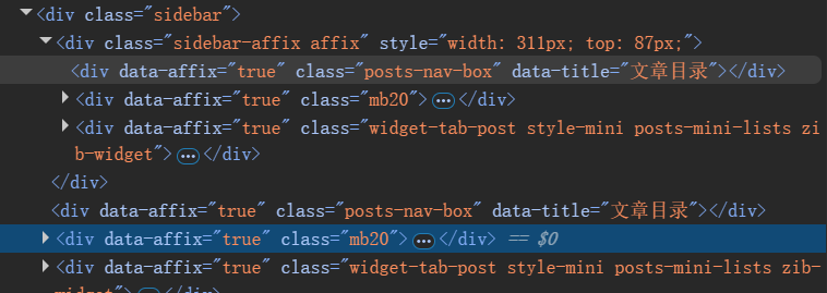侧边栏问题求助-WordPress主题模板-zibll子比主题