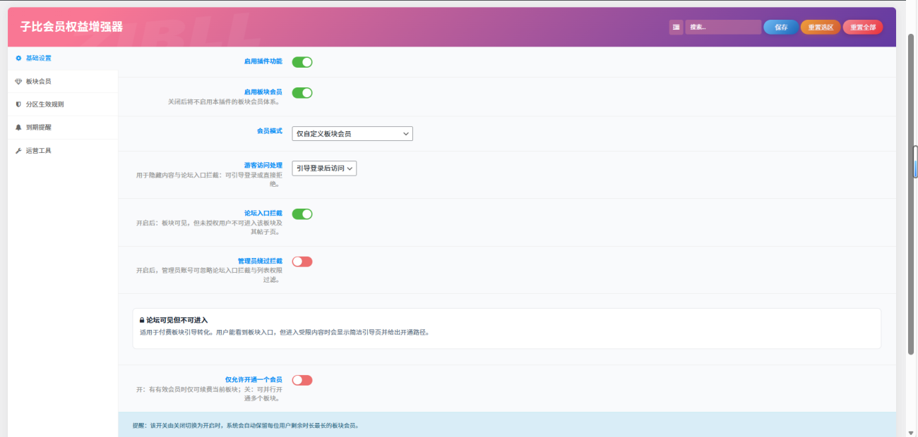 20260306121617932-image-23