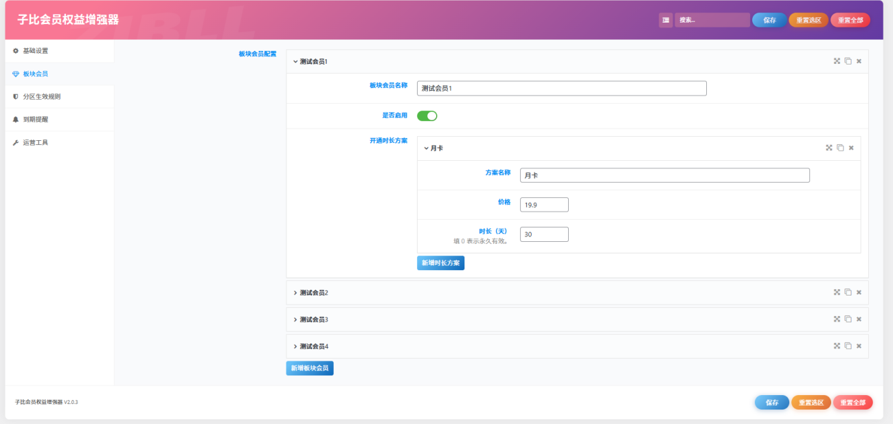 20260306121633283-image-24