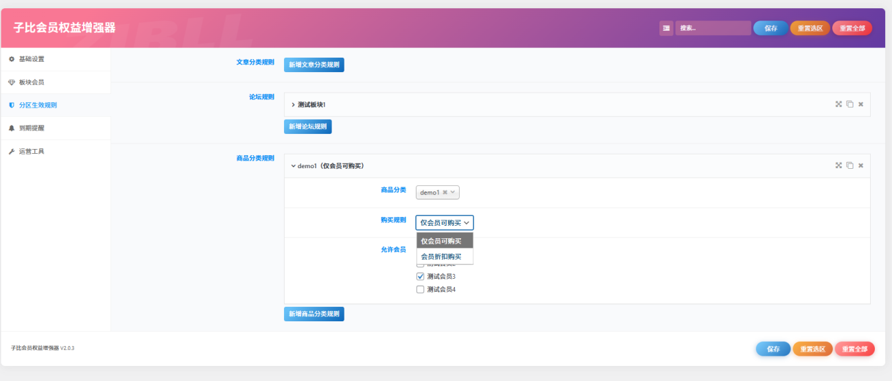 20260306121647428-image-25