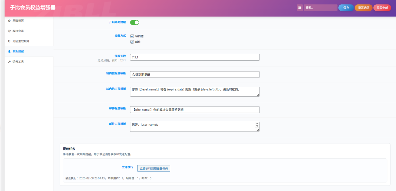 20260306121655212-image-26