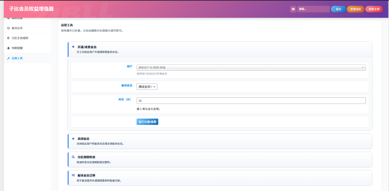 20260306121704990-image-27