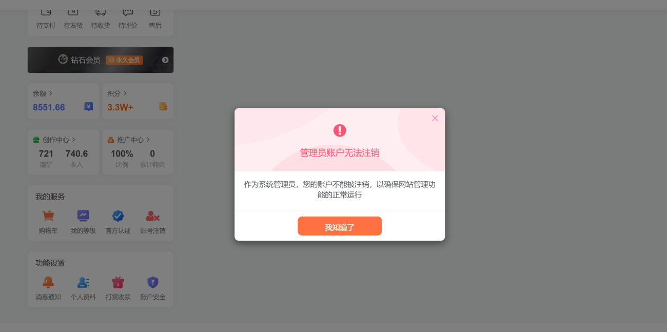 20260308120327573-image-28