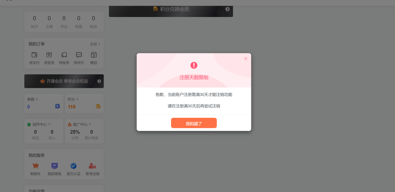 20260308120425531-image-29