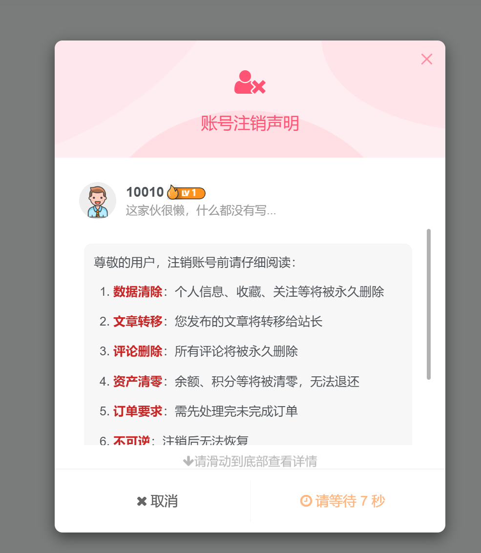 20260308120643774-image-32