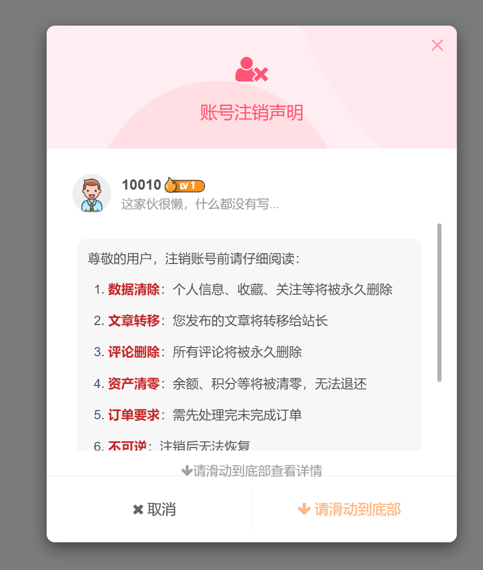 20260308120652609-image-33