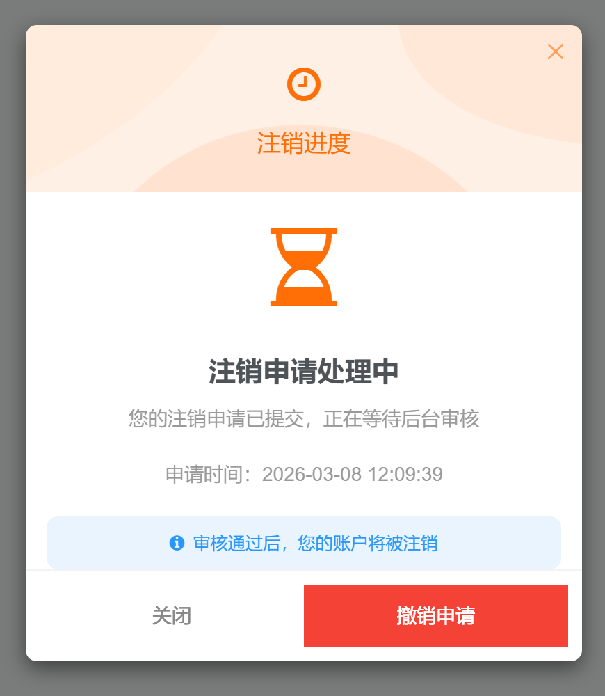 20260308120956422-image-37