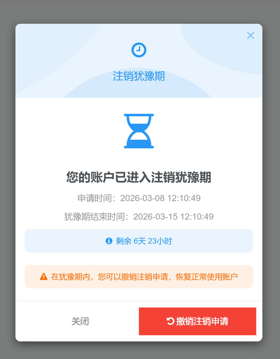 20260308121104889-image-38