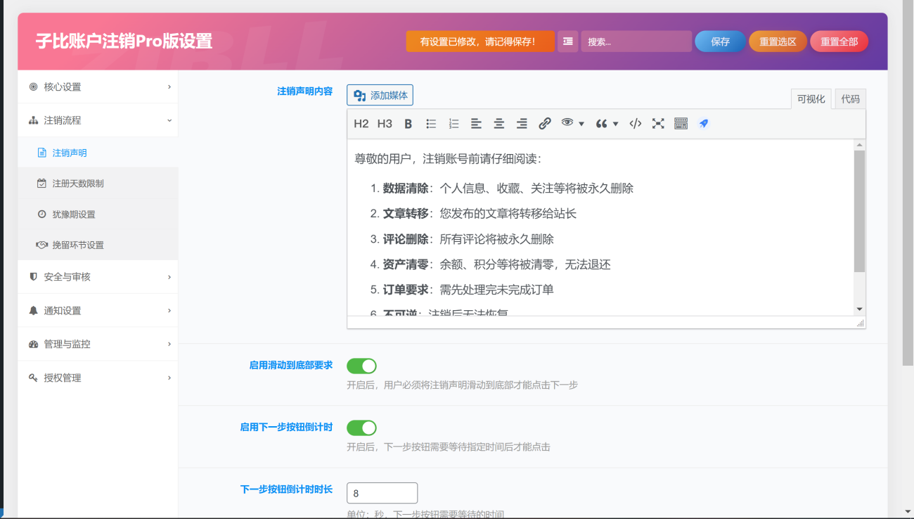 20260308121141539-image-39