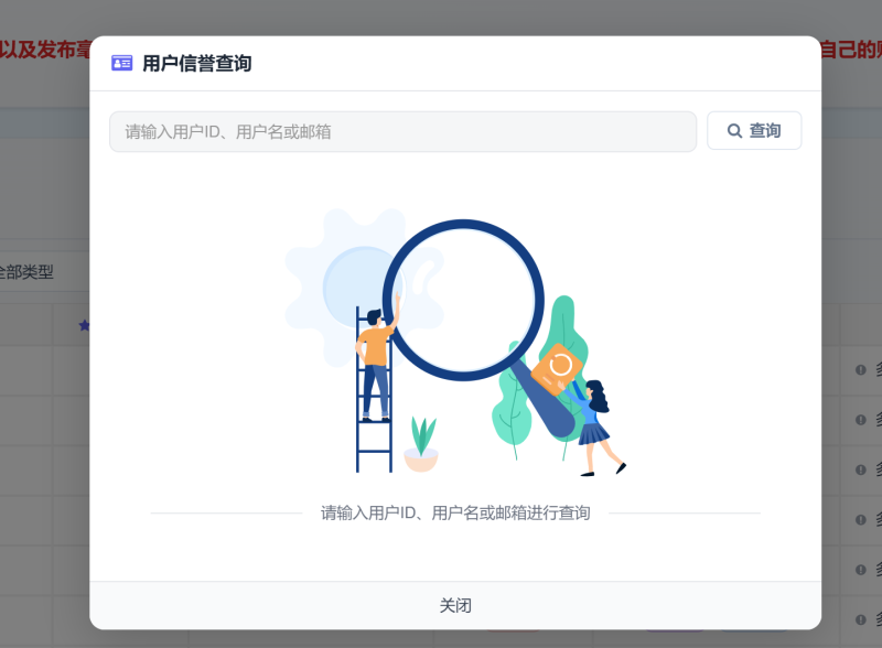 【妇女节之更新】子比小黑屋 V1.0.9-WordPress主题模板-zibll子比主题