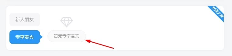 20260308213113816-82f45ff80ac517e908154c7c9e556fff_20251209133802585-image