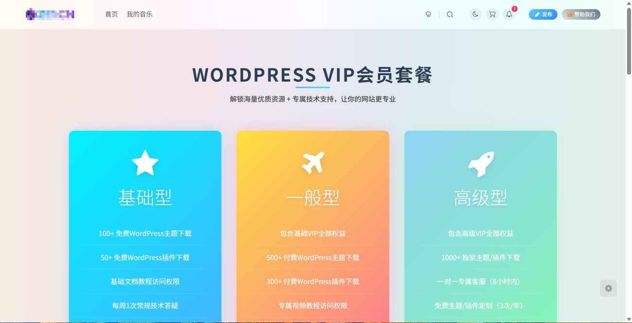 20260309170704834-UU截图_20260309165354