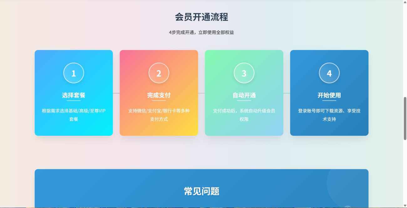 20260309170746837-UU截图_20260309165425