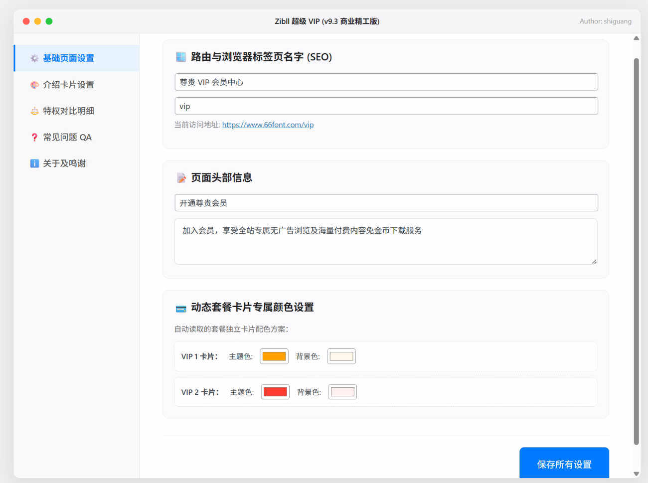 20260309231506139-2026-03-09_231348